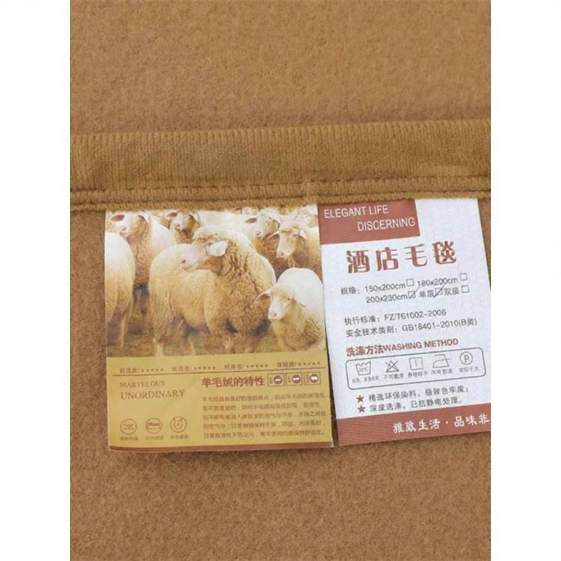 MUHUALAN Luxury Hotel Thick Wool Blanket