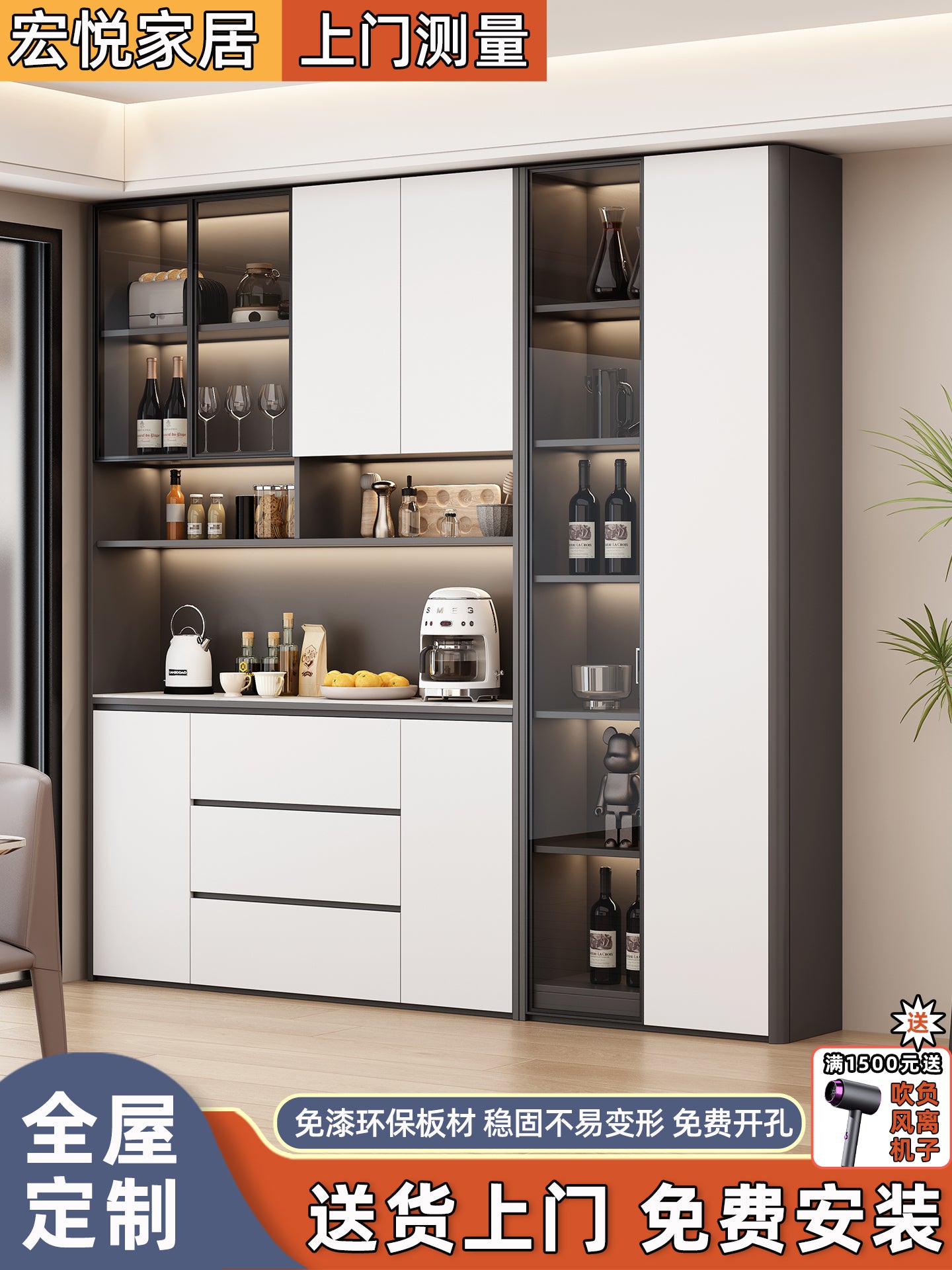 Simple Curved Large Capacity Custom Sideboard